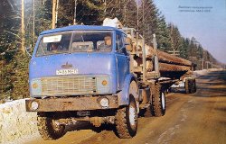 Лесовоз МАЗ-509: характеристики, отзывы